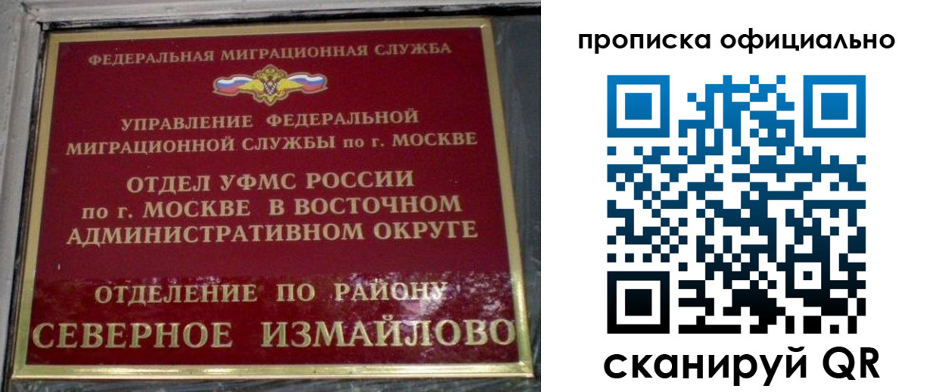 найти адрес прописки в Галиче