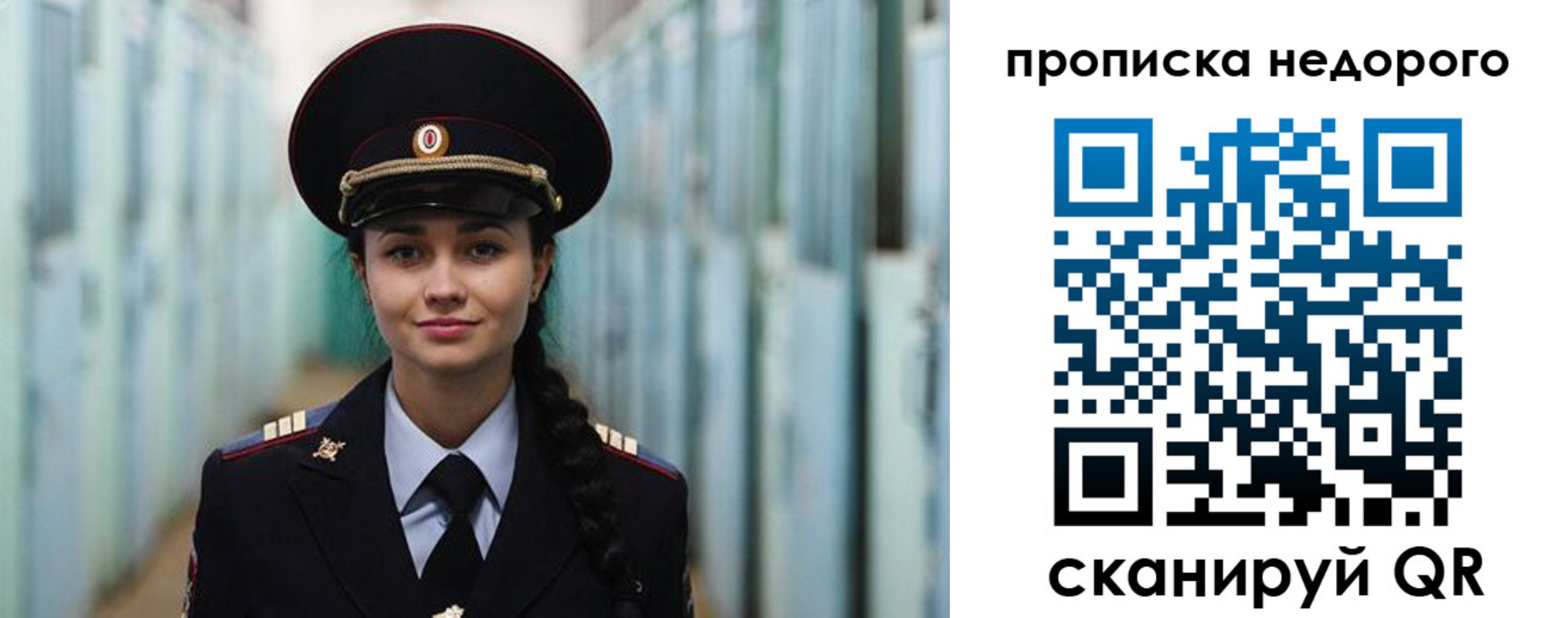 прописка ребенка в Галиче