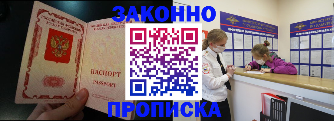 временная регистрация адрес в Галиче
