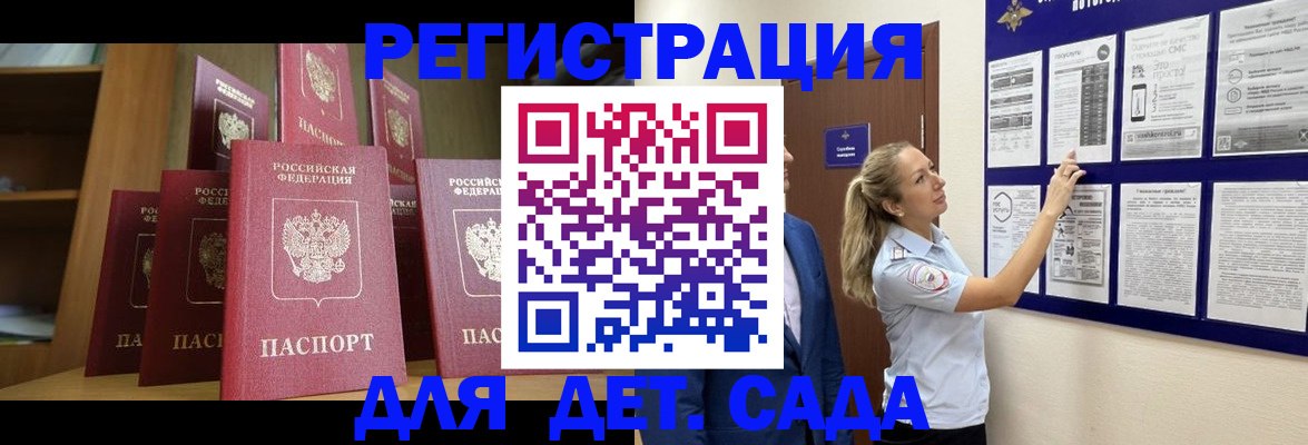 пропишу в квартире в Галиче