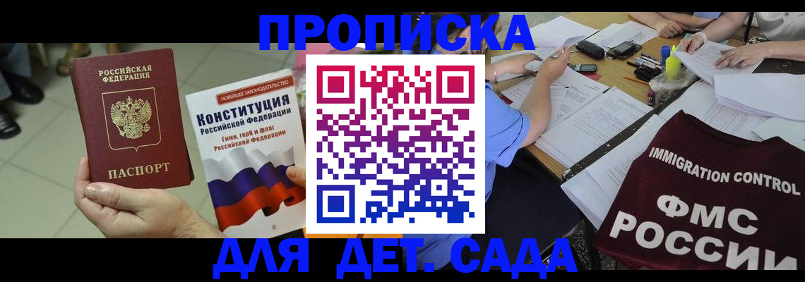 временная регистрация законно в Галиче