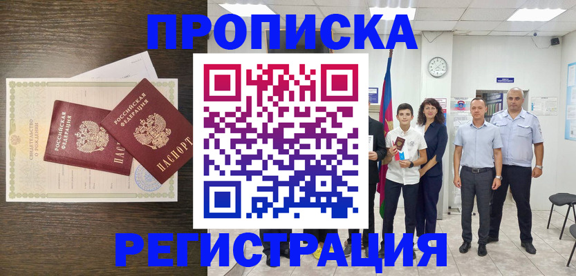 временная регистрация госуслуги в Галиче