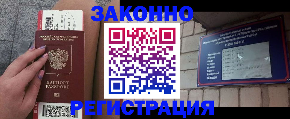 найти адрес прописки в Галиче