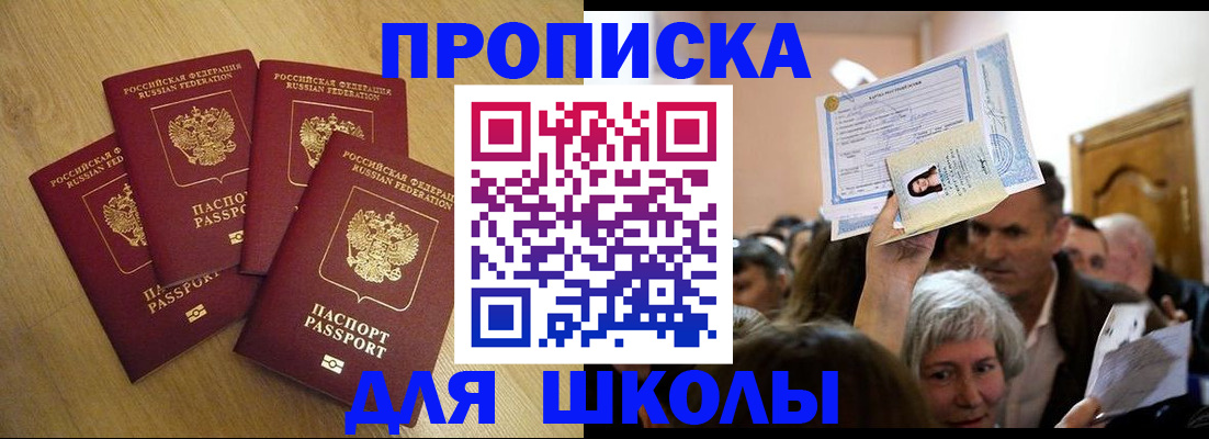 прописка в квартире в Галиче